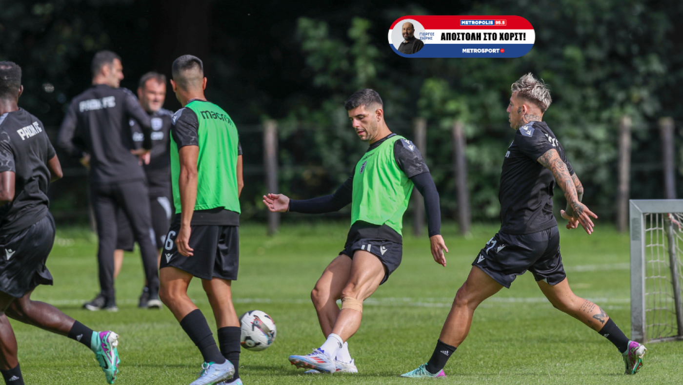 Στον αγωνιστικό χώρο δεν χάνει χρόνο, ας το μιμηθεί και… μεταγραφικά