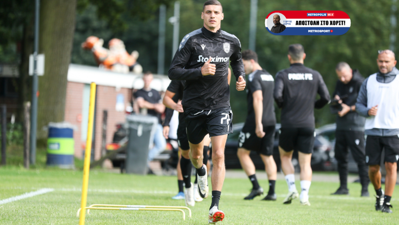 Δουλειά για τα αστέρια