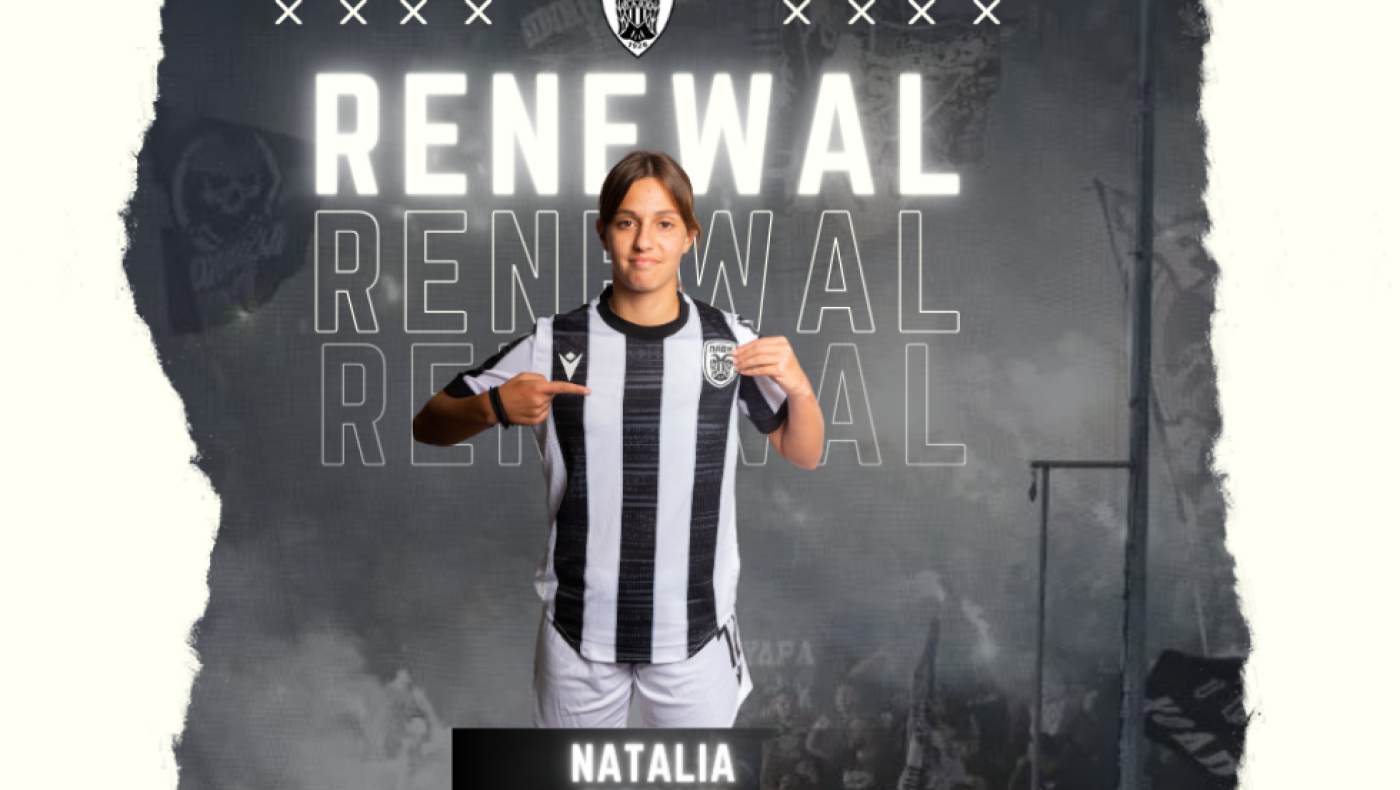 Ποδόσφαιρο Γυναικών: Συνεχίζει στον ΠΑΟΚ η Ναταλία Γιοβάνη