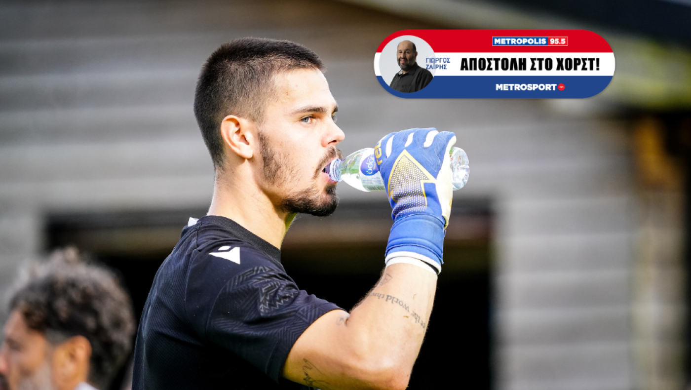 Επική ατάκα Ραζβάν για Κοτάρσκι