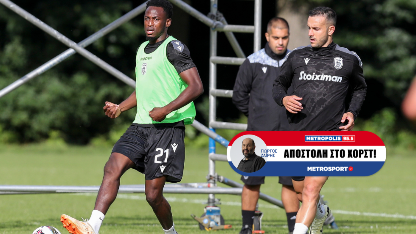 «Καυτός» και στην Ολλανδία ο Ράχμαν Μπάμπα!