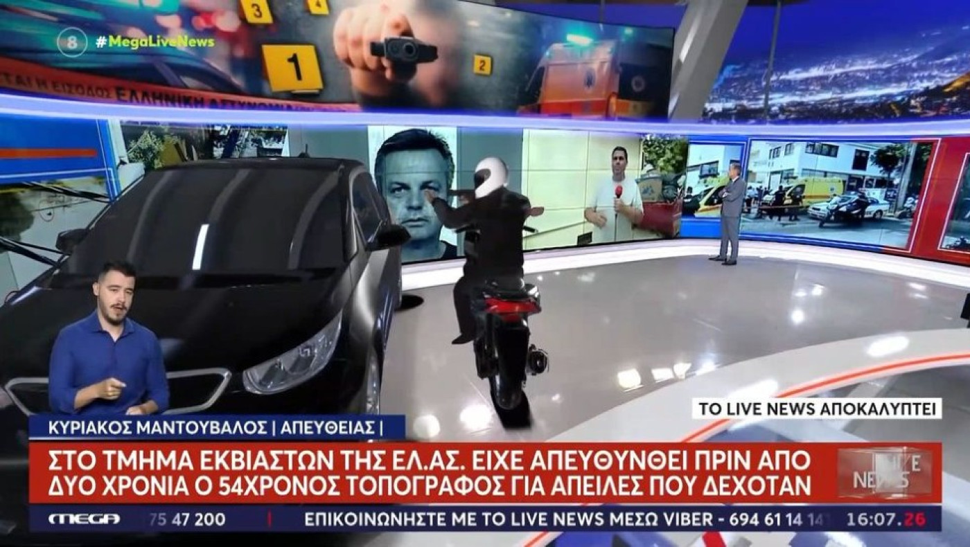 Ψυχικό: Η ύποπτη μηχανή που εξετάζει η ΕΛ.ΑΣ.-Τι βλέπει πίσω από την εκτέλεση του 54χρονου