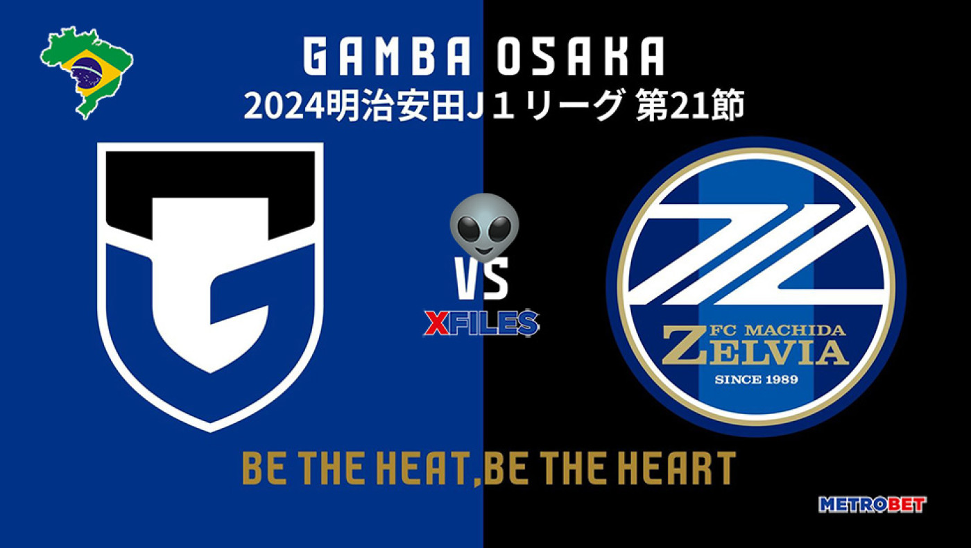 «X-Files» :  Μεγάλο κέρδος χθες, ειδικά από το 4/4 στο σύστημά μας και πλέον, σήμερα, τον λόγο έχει η Σκάλυ : I want to believe you, darling Machida Zelvia…