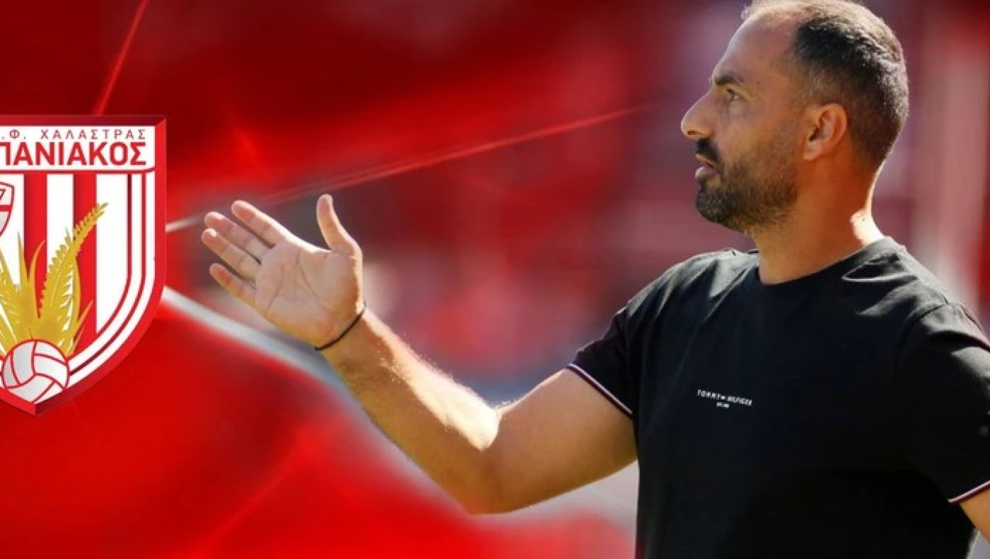 Καμπανιακός: Ανακοίνωσε Γεωργιάδη