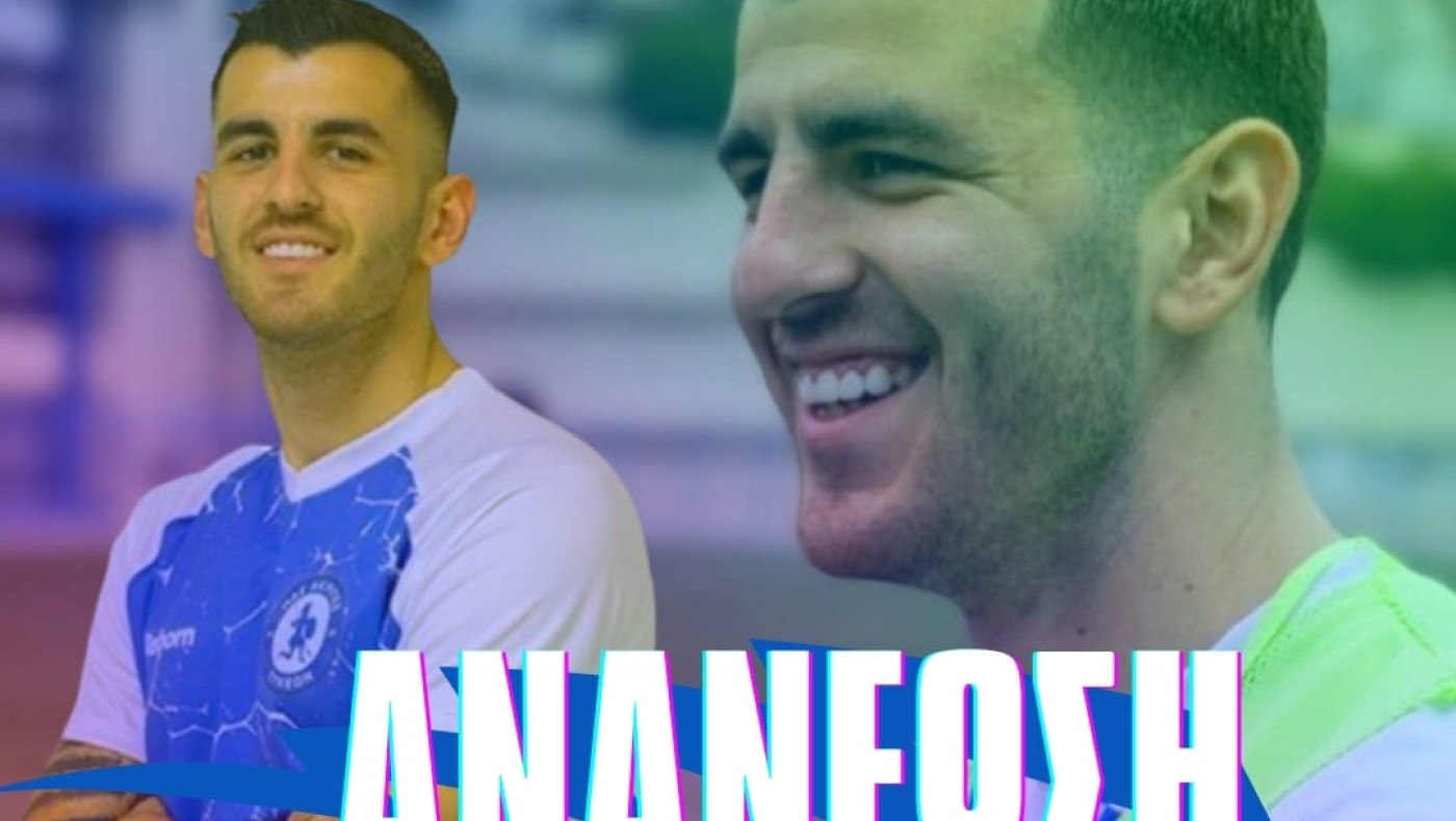 Ακρίτες Συκεών: Ανανέωση συνεργασίας με Χριστοδουλίδη