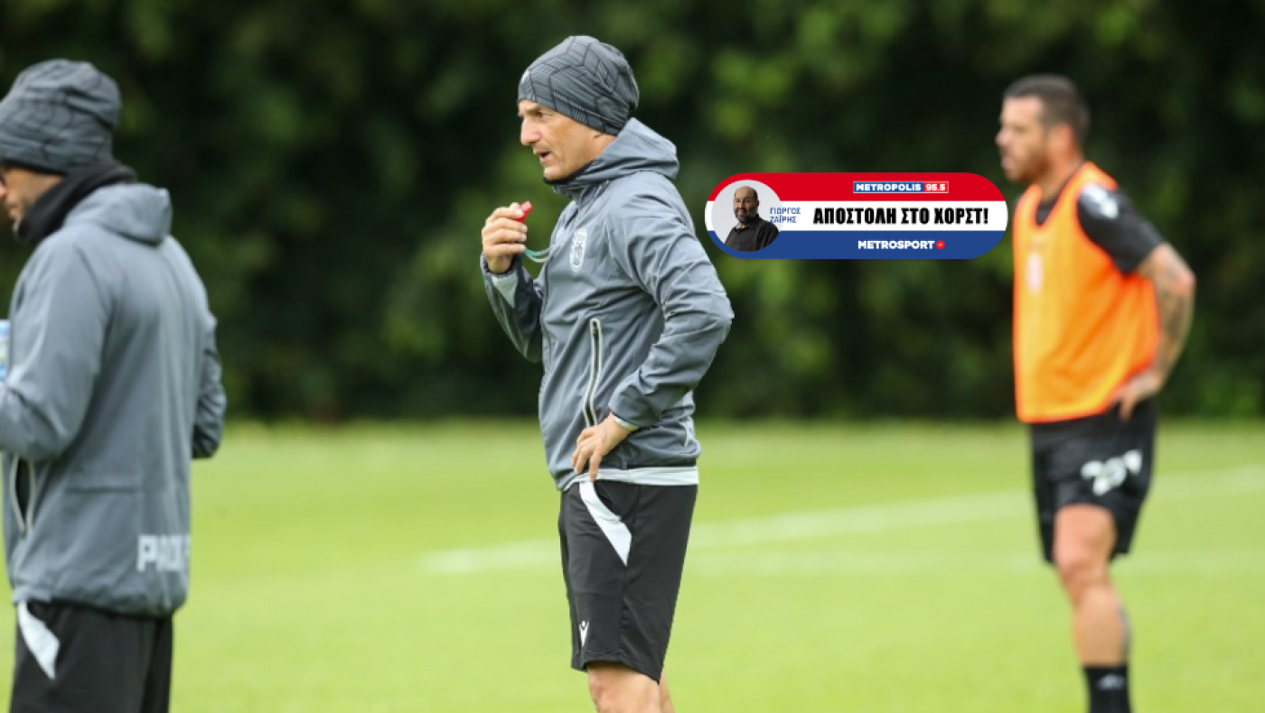 ΠΑΟΚ: Η φυσαρμόνικα που ζήτησαν Καστορίνα και Ραζβάν και η αποθεραπεία του «Ντέλια»