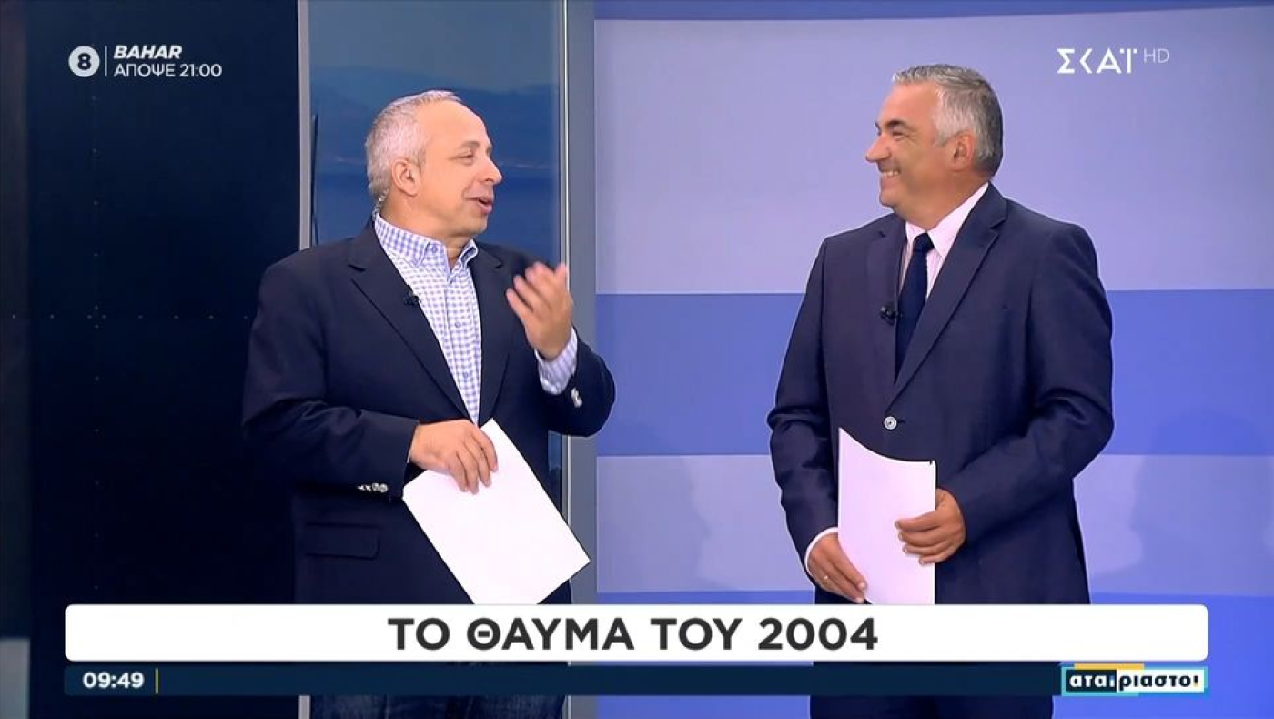 Κούτρας: «Ο πιο αδικημένος του Euro 2004 είναι ο Καραμανλής»