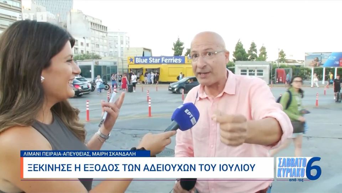 Τσελίκας: Ξανά viral με το videobombing του στην ΕΡΤ!