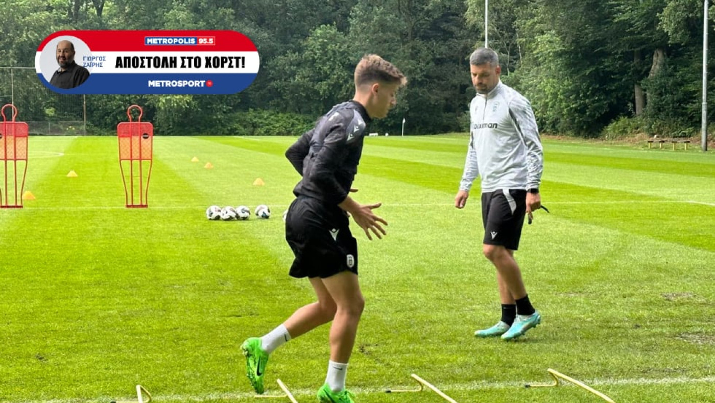 Με Κωνσταντέλια η απογευματινή προπόνηση του ΠΑΟΚ