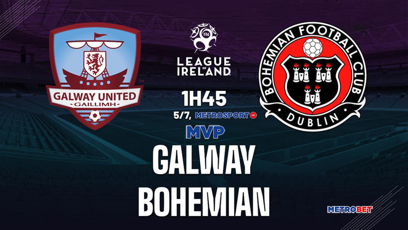 «MVP» : Καλά τα πέντε ταμεία χθες αλλά σήμερα θέλω κάτι καλύτερο, έχοντας ως βάση την αγαπημένη μου Ιρλανδία