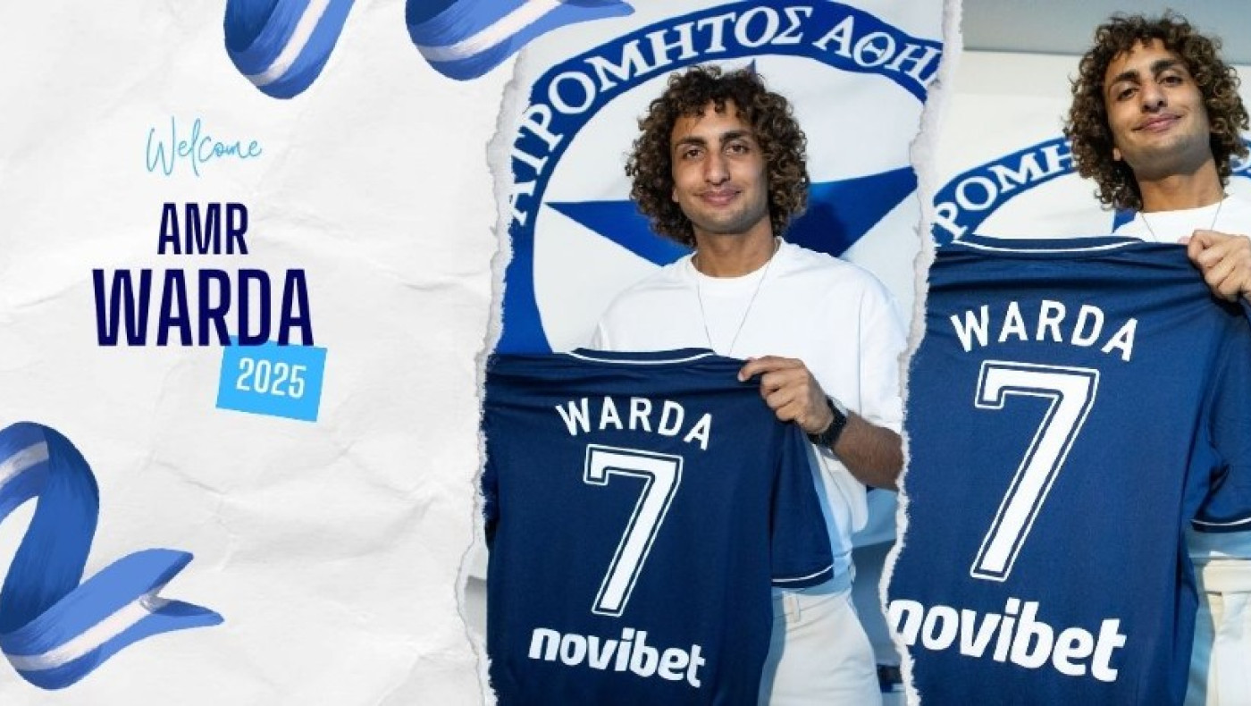 Ατρόμητος: Ανακοίνωσε την επιστροφή του Ουάρντα