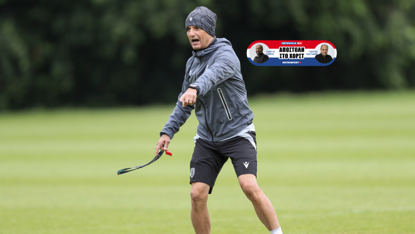 Είδε τον Ντέλια με το τόπι,  γέλασε το χειλάκι του