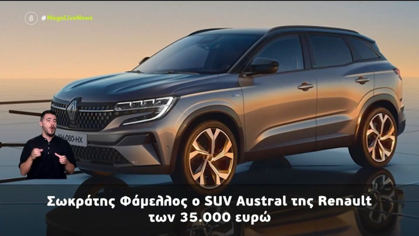 Βουλή: Νέα αυτοκίνητα για πολιτικούς αρχηγούς και βουλευτές - Ποιες ήταν οι προτιμήσεις τους