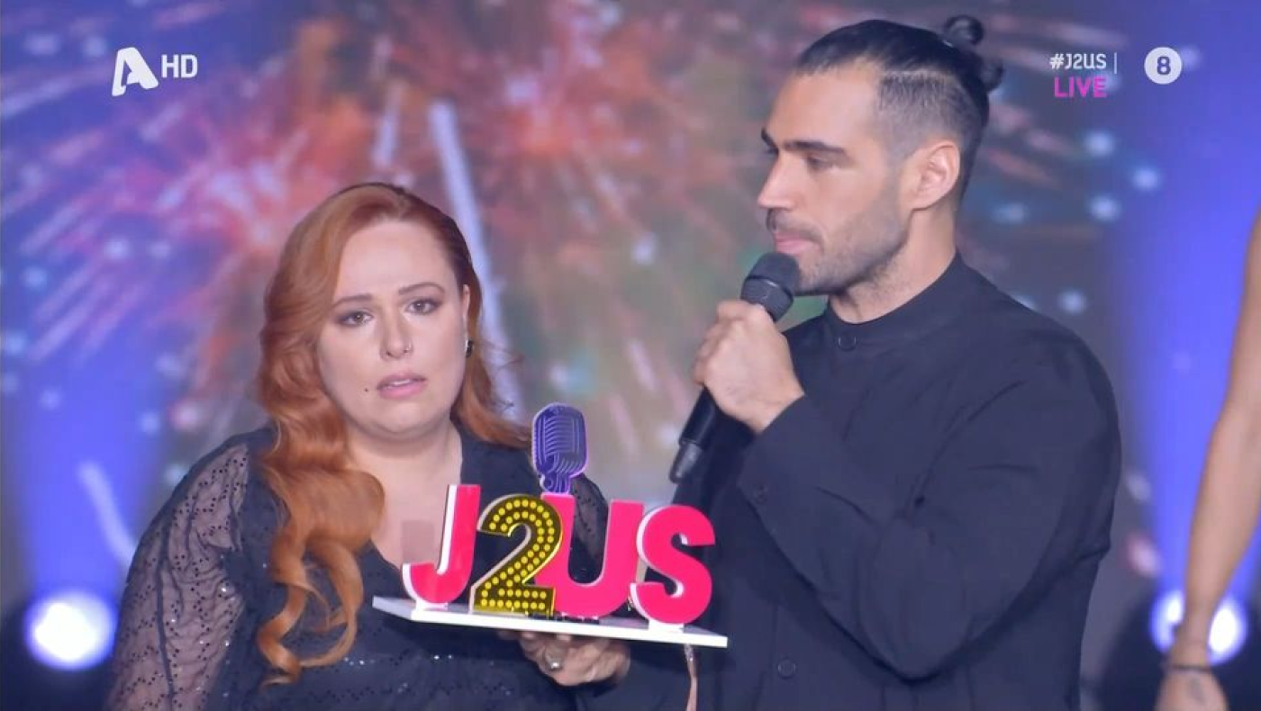 J2US:  Οι αγκαλιές και τα δάκρυα στο φινάλε του σόου - Πλούσιο backstage