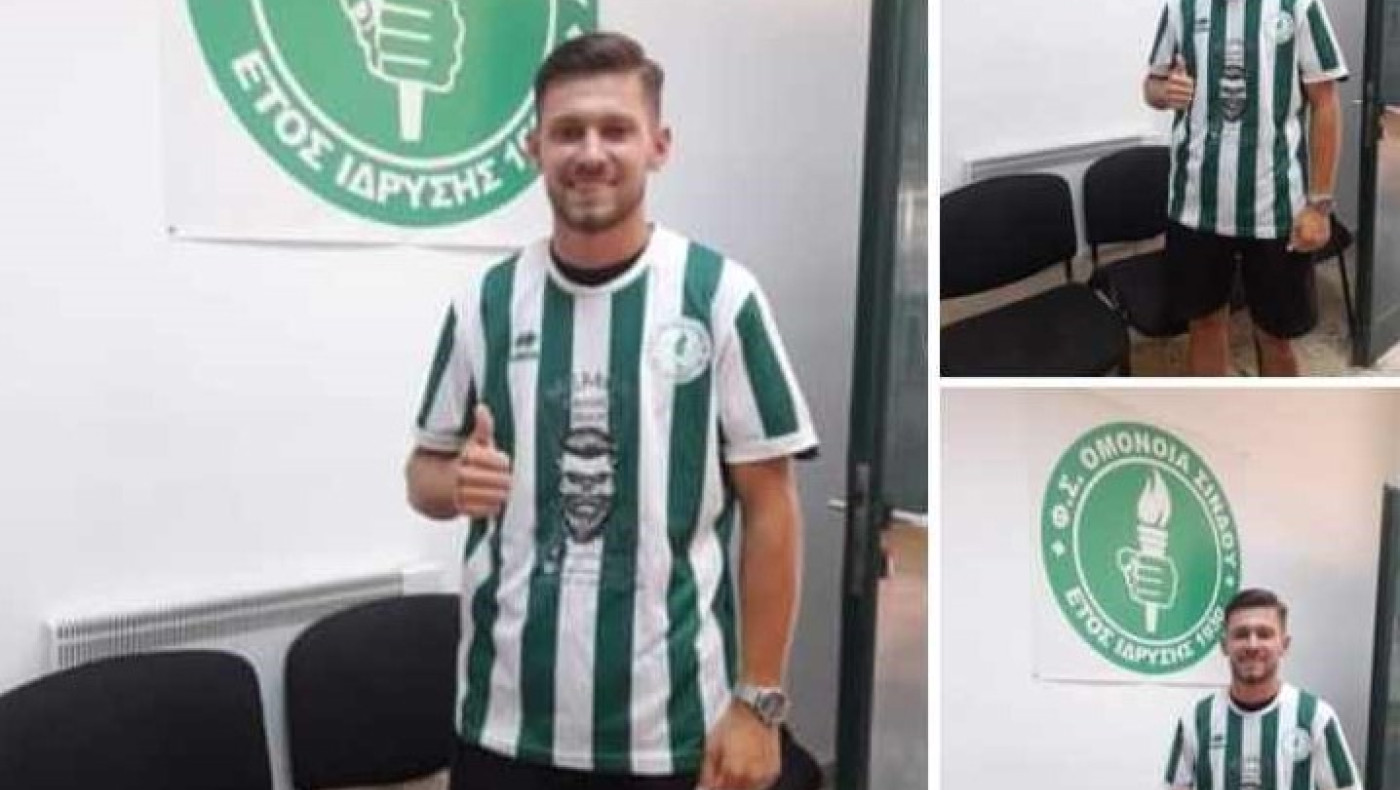 Επιστροφή Κοκόσι στη Σίνδο