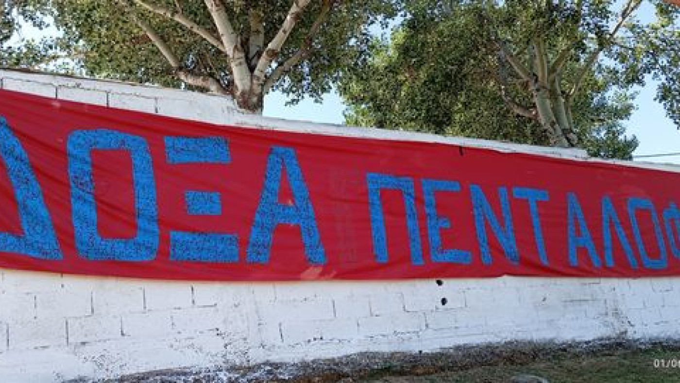 Επιστρέφει στα Πρωταθλήματα η Δόξα Πενταλόφου