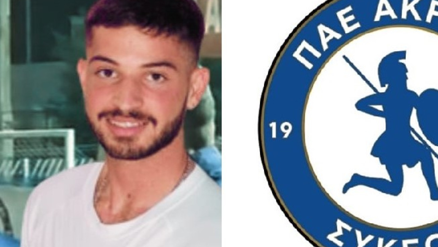 Συνεχίζει ο Πασσαλής στους Ακρίτες