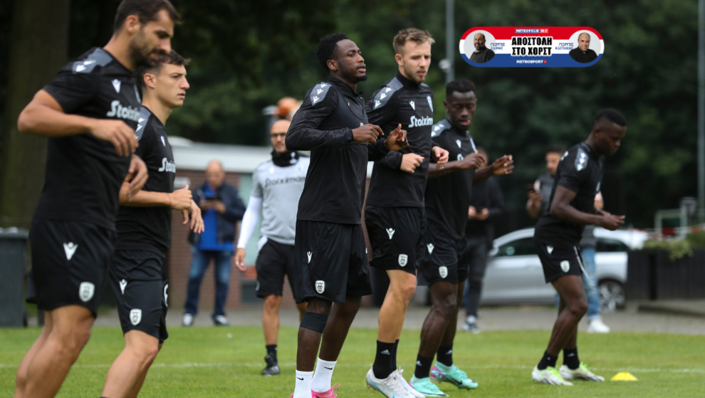 Οι παλαιότεροι σέβονται τους νεότερους και το δείχνουν