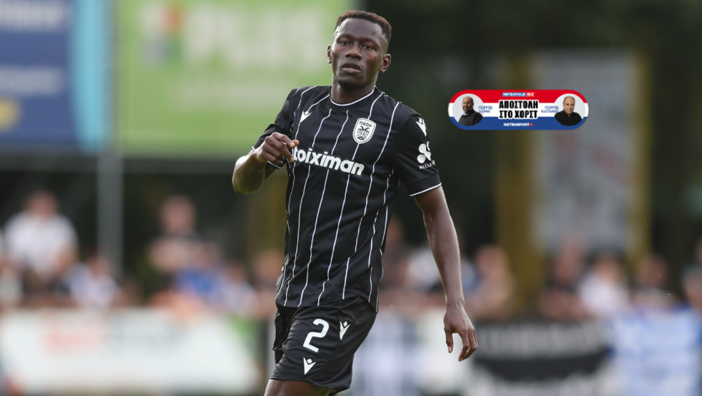 ΠΑΟΚ: Το δίδυμο των Καμαρά-Μεϊτέ θα δημιουργήσει υψηλές προσδοκίες