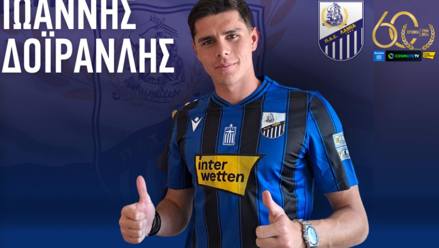 Δοϊρανλής: «Μεγάλη τιμή για ένα παιδί να παίζει στον Ηρακλή»