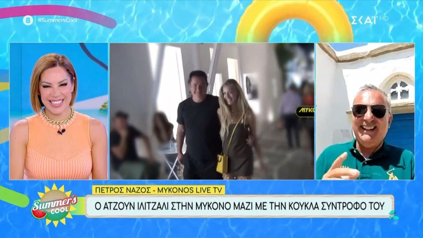 Ατζούν Ιλιτζαλί: Με την καλλονή και κατά 30 χρόνια μικρότερη σύντροφό του στη Μύκονο