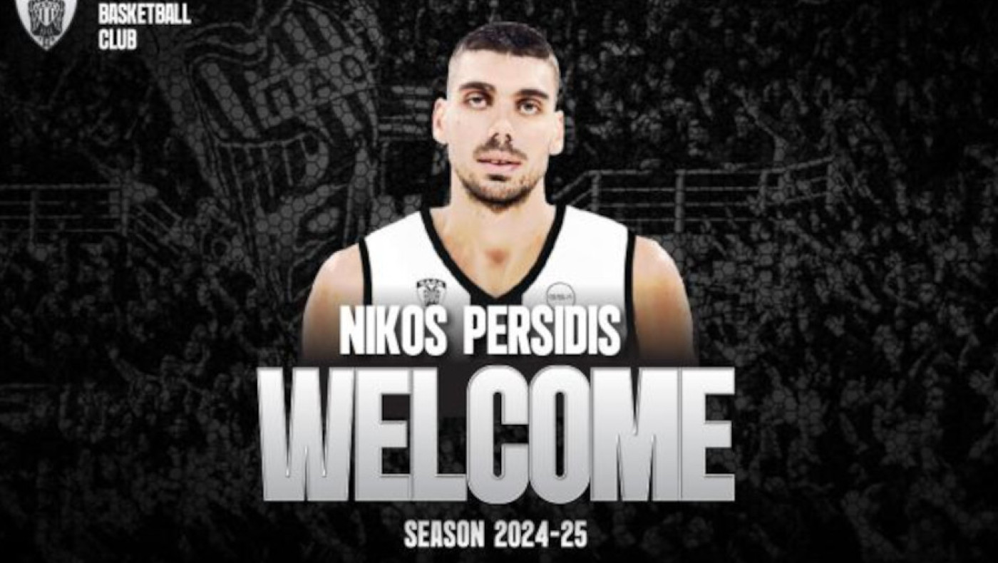 Στον ΠΑΟΚ και επίσημα ο Νίκος Περσίδης