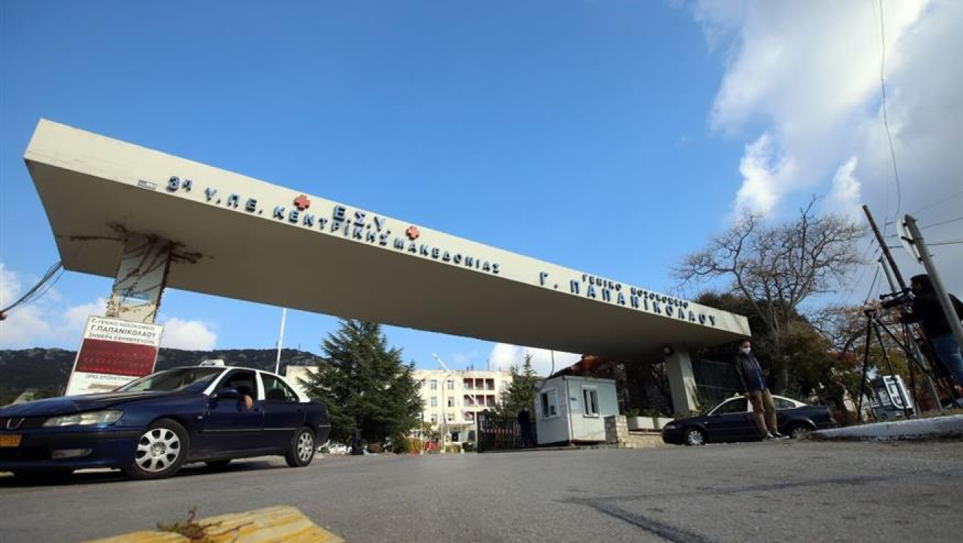 Θεσσαλονίκη: Διασωληνωμένη στο «Παπανικολάου» μετά από παράσυρση στη «Μ. Θεοδωράκη»