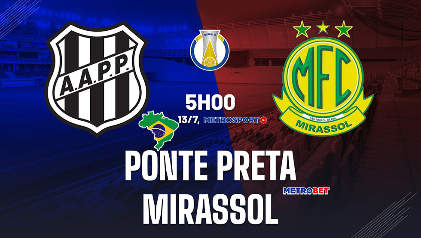 «Μιχάλης Βραζιλιάνος» : Χθες όντως είχαμε σκουπίδια, σήμερα όμως το μενού προσφέρει ορισμένες αξιόλογες επιλογές, με το «Χ» της Μιρασόλ να ξεχωρίζει.