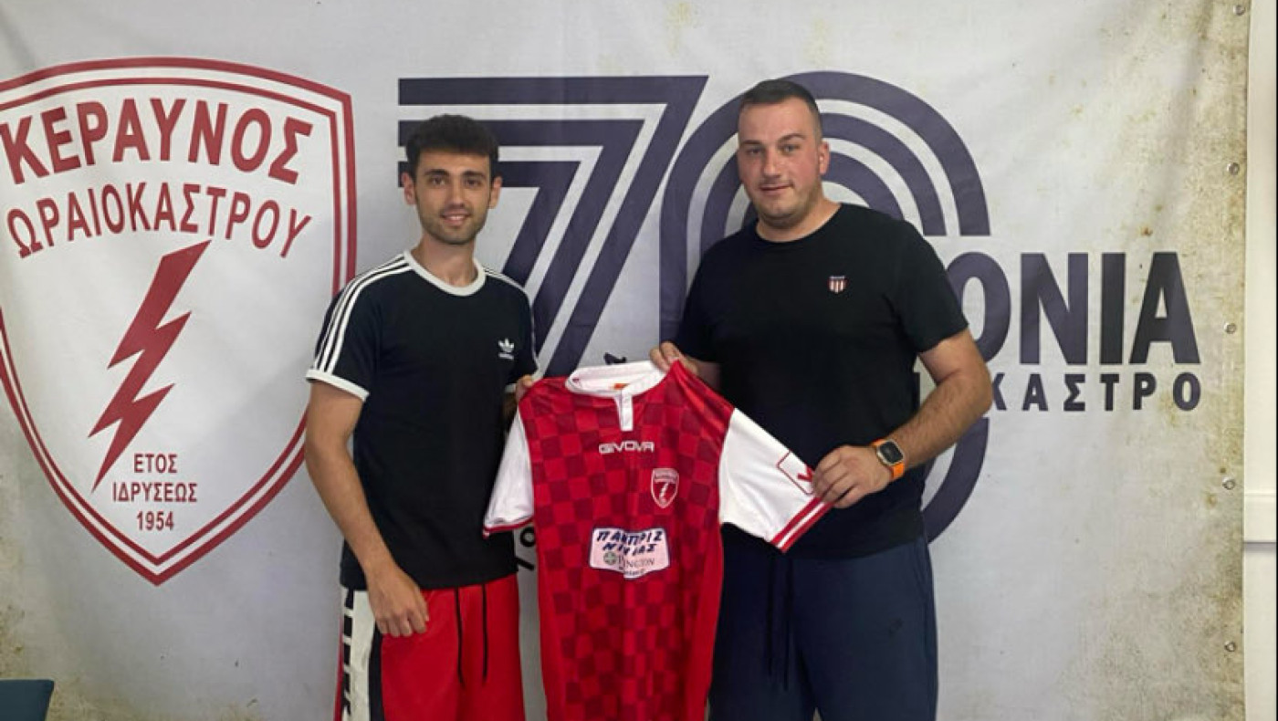 Μεταγραφική προσθήκη για τον Κεραυνό Ωραιοκάστρου