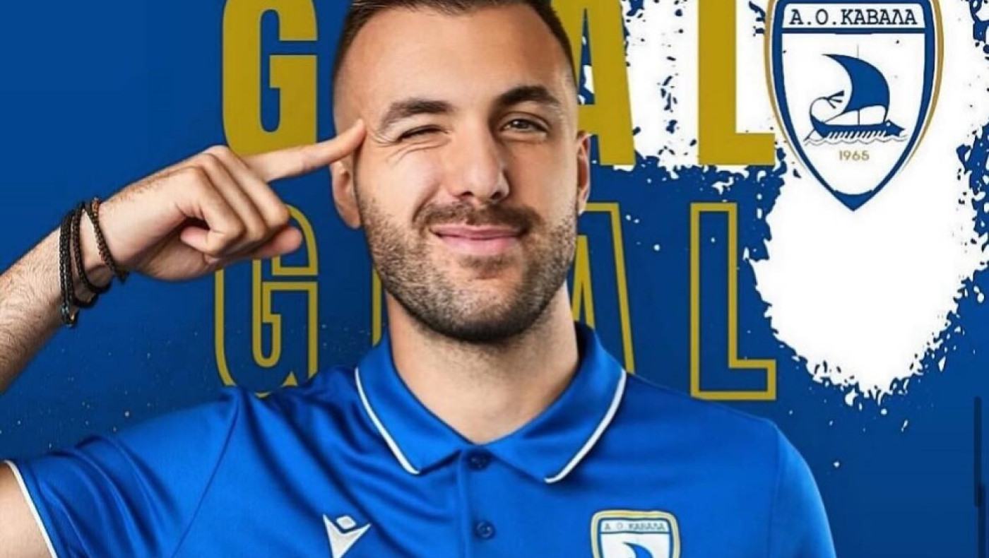 Καβάλα: Συμφωνία παραμονής με Γκέκα