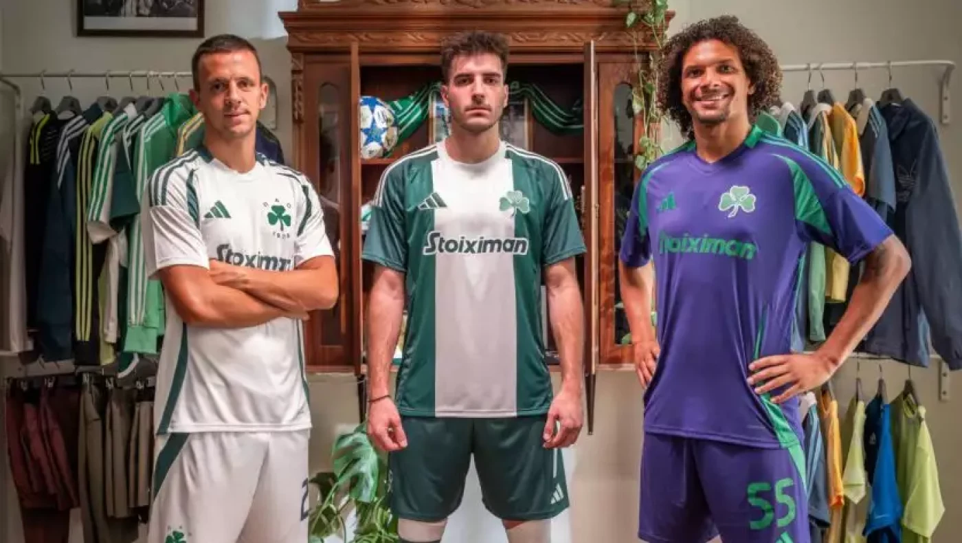 Παναθηναϊκός: Αυτές είναι οι νέες του φανέλες