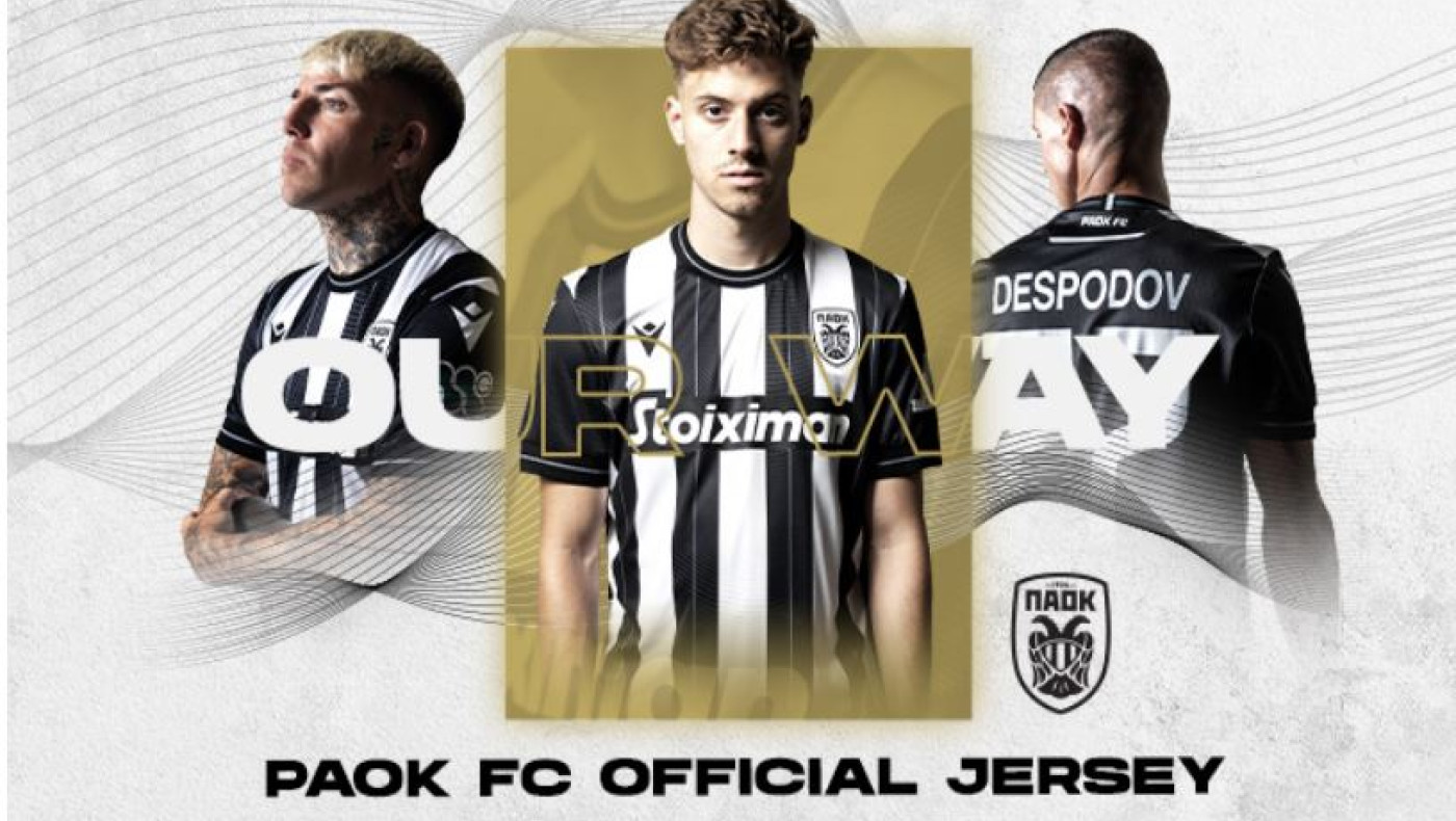 Αυτή είναι η νέα φανέλα του ΠΑΟΚ
