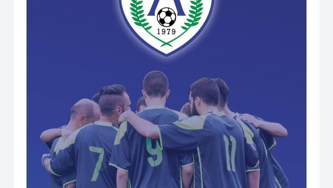 Νέα διοίκηση στον Ατρόμητο Αγ.  Παρασκευής