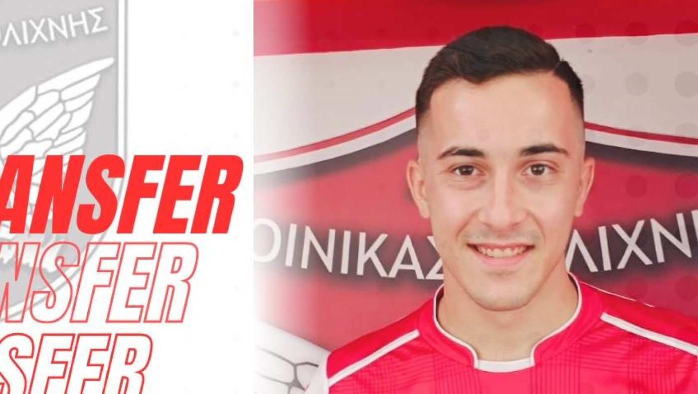 Ο Απ. Παπαδόπουλος στον Φοίνικα Πολίχνης