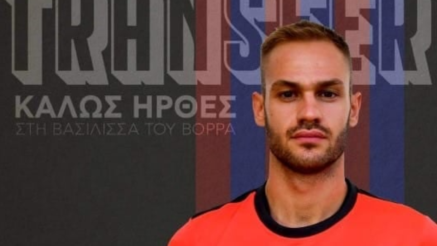 Βέροια: Ανακοίνωσε την επιστροφή του Γιάννη Παπαδόπουλου