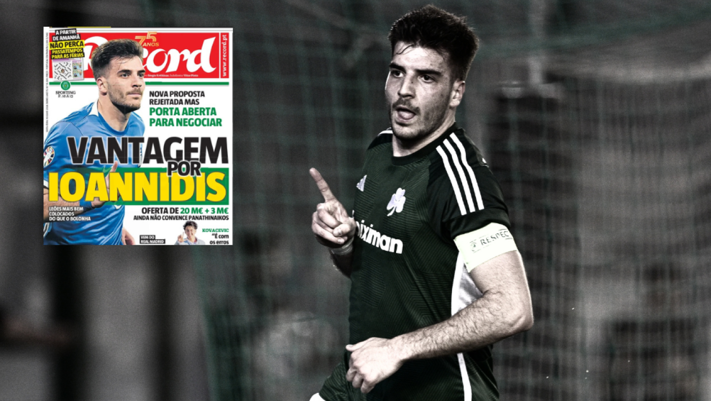 Επιμένουν στην Πορτογαλία για Ιωαννίδη - Έγινε πρωτοσέλιδο θέμα