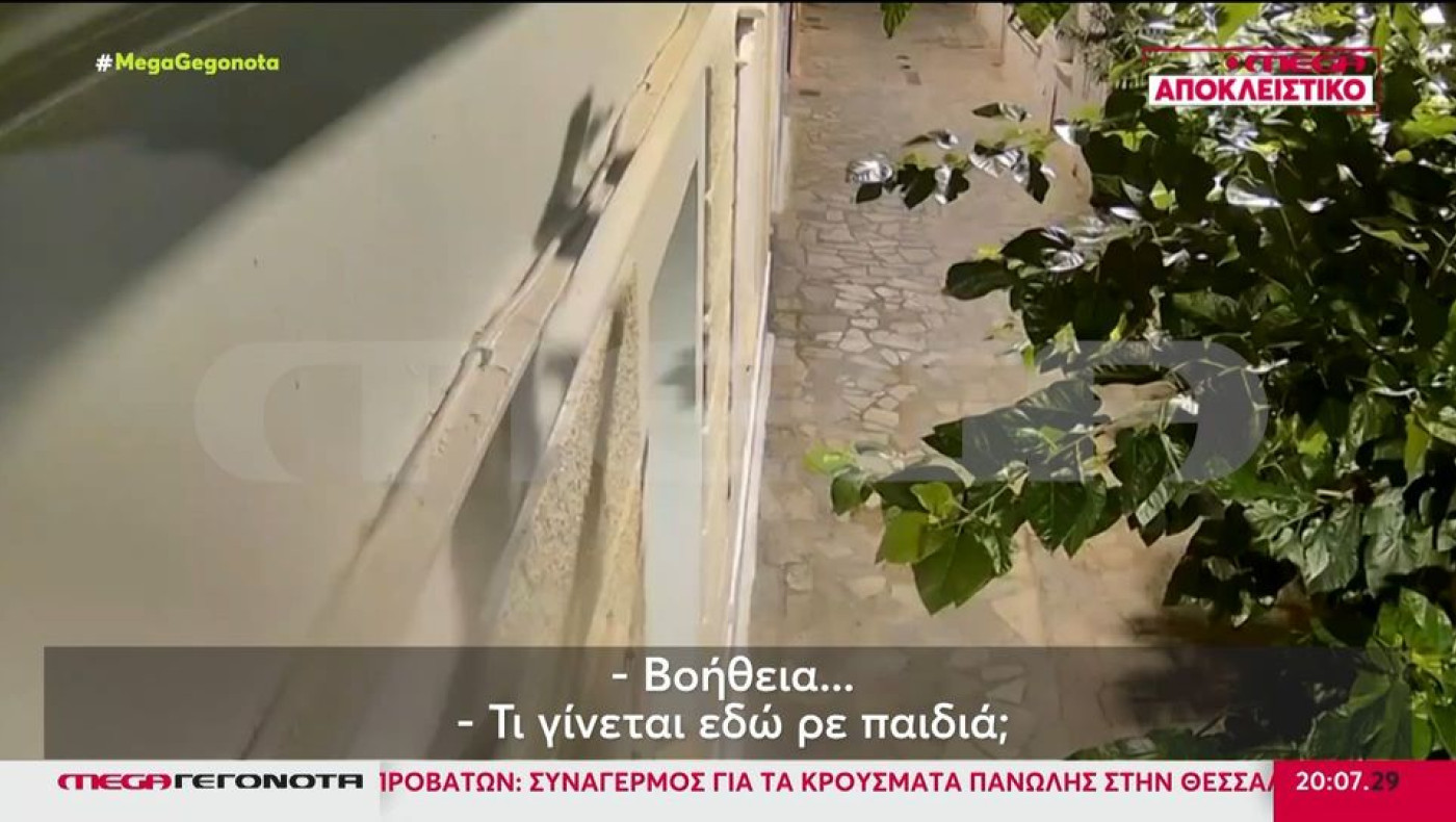 Βίντεο ντοκουμέντο από τη δράση του «δράκου» της Ομόνοιας