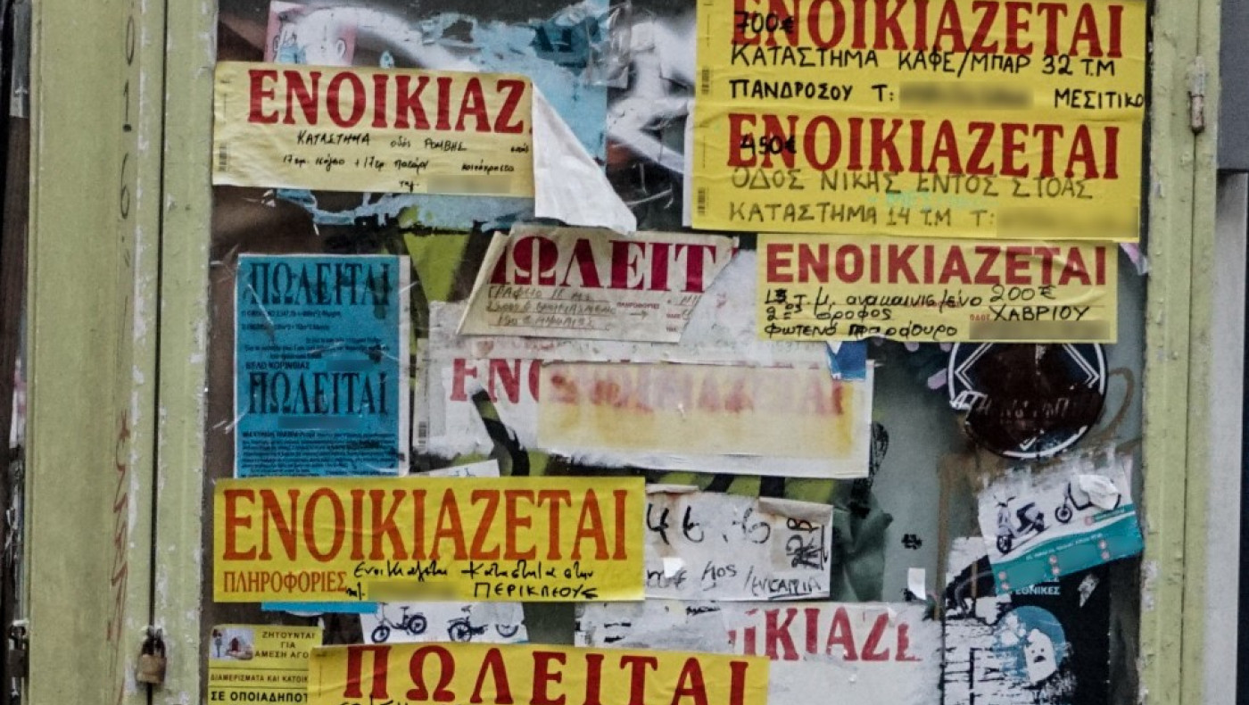 Ανατροπές στα ενοίκια από την 1η Ιανουαρίου: Τι αλλάζει για ιδιοκτήτες και ενοικιαστές