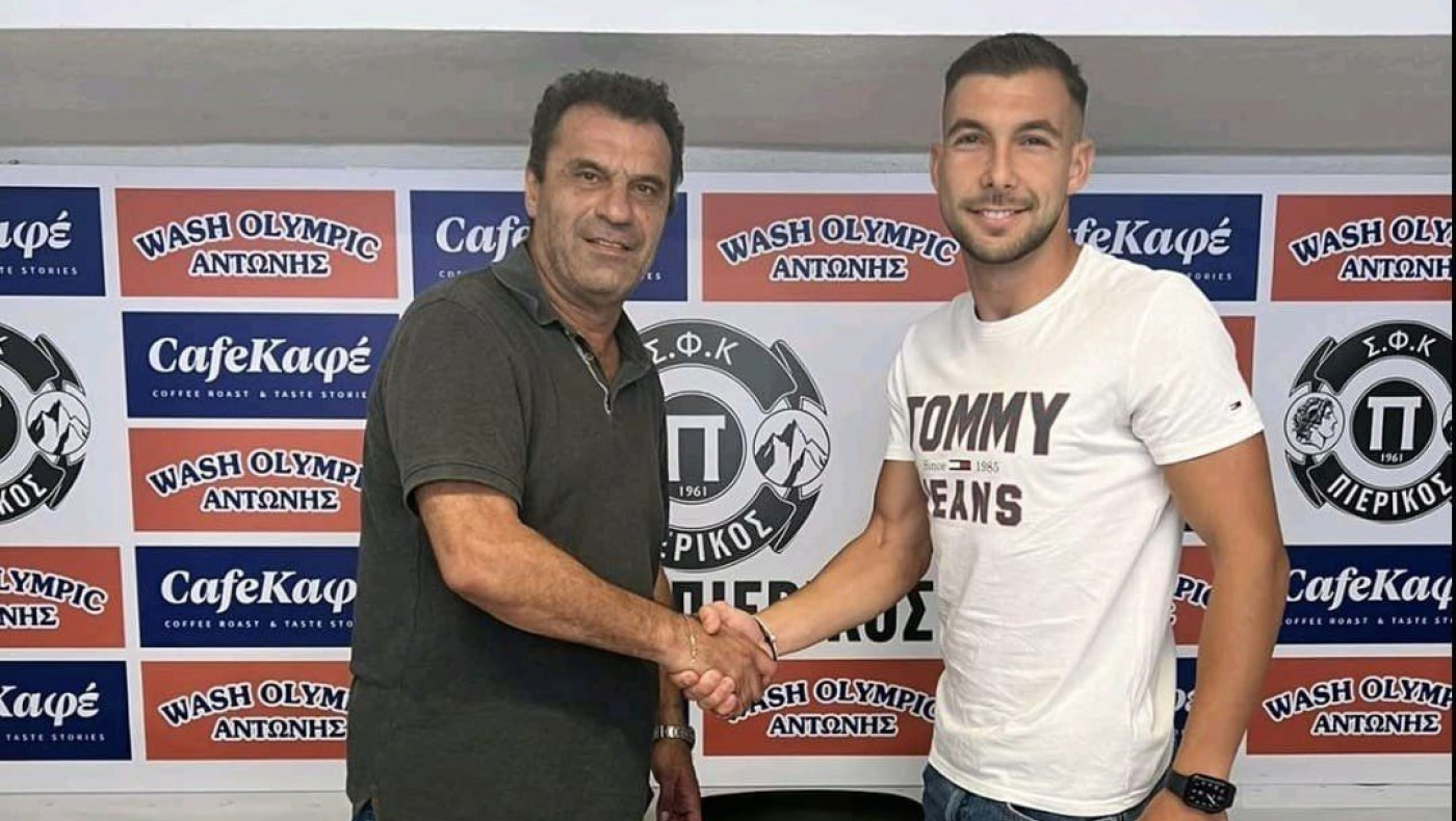 Πήρε Ανδρικόπουλο ο Πιερικός