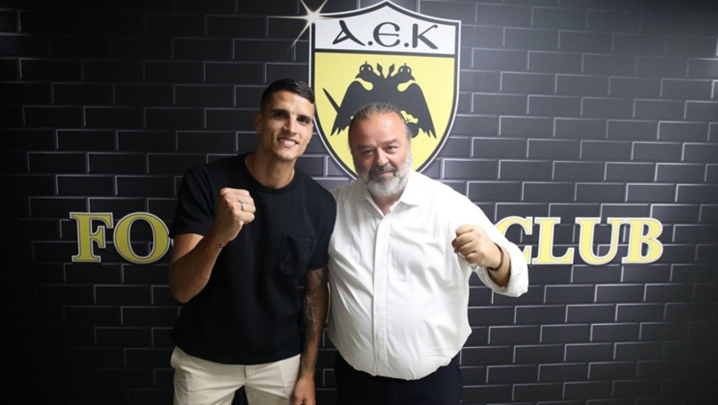 ΕΠΙΣΗΜΟ: Παίκτης της ΑΕΚ ο Λαμέλα!