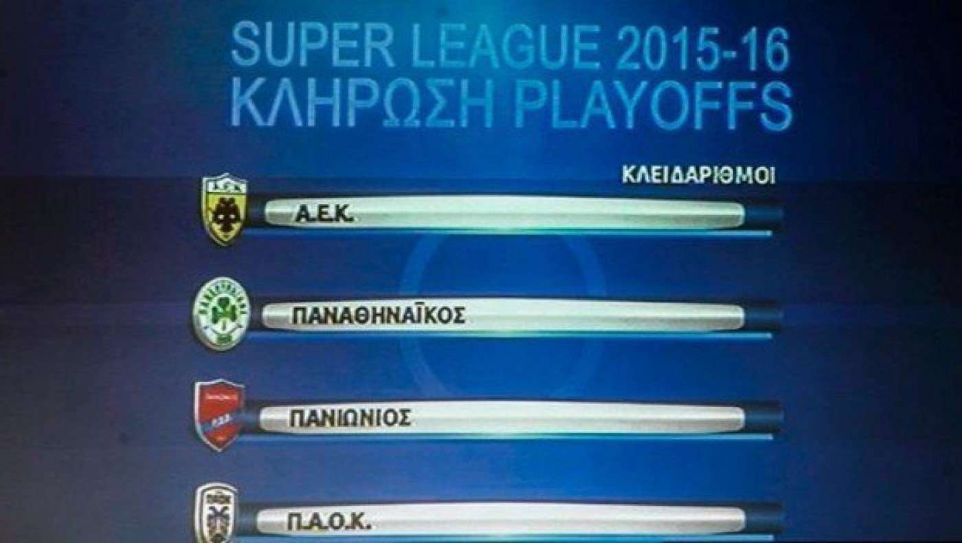 Ντέρμπι Δικεφάλων στην Τούμπα στην πρεμιέρα των πλέι οφ