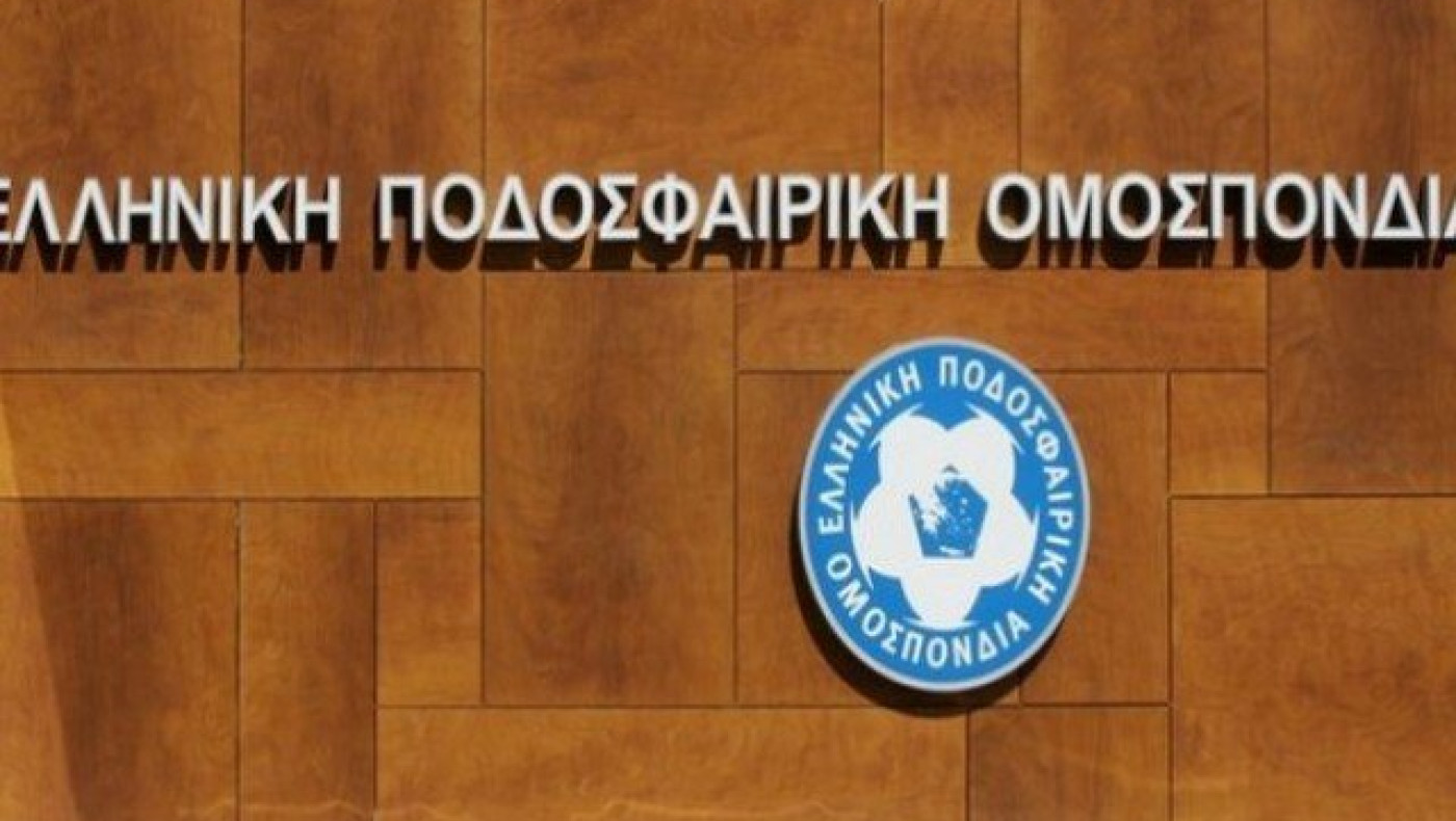 Οριστικό! Δεν επιστρέφονται οι τρεις βαθμοί στην ΑΕΚ!