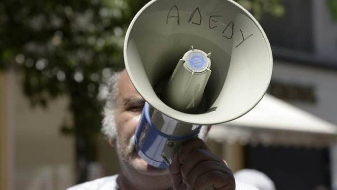 48ωρη γενική απεργία από την ΑΔΕΔΥ αύριο και μεθαύριο