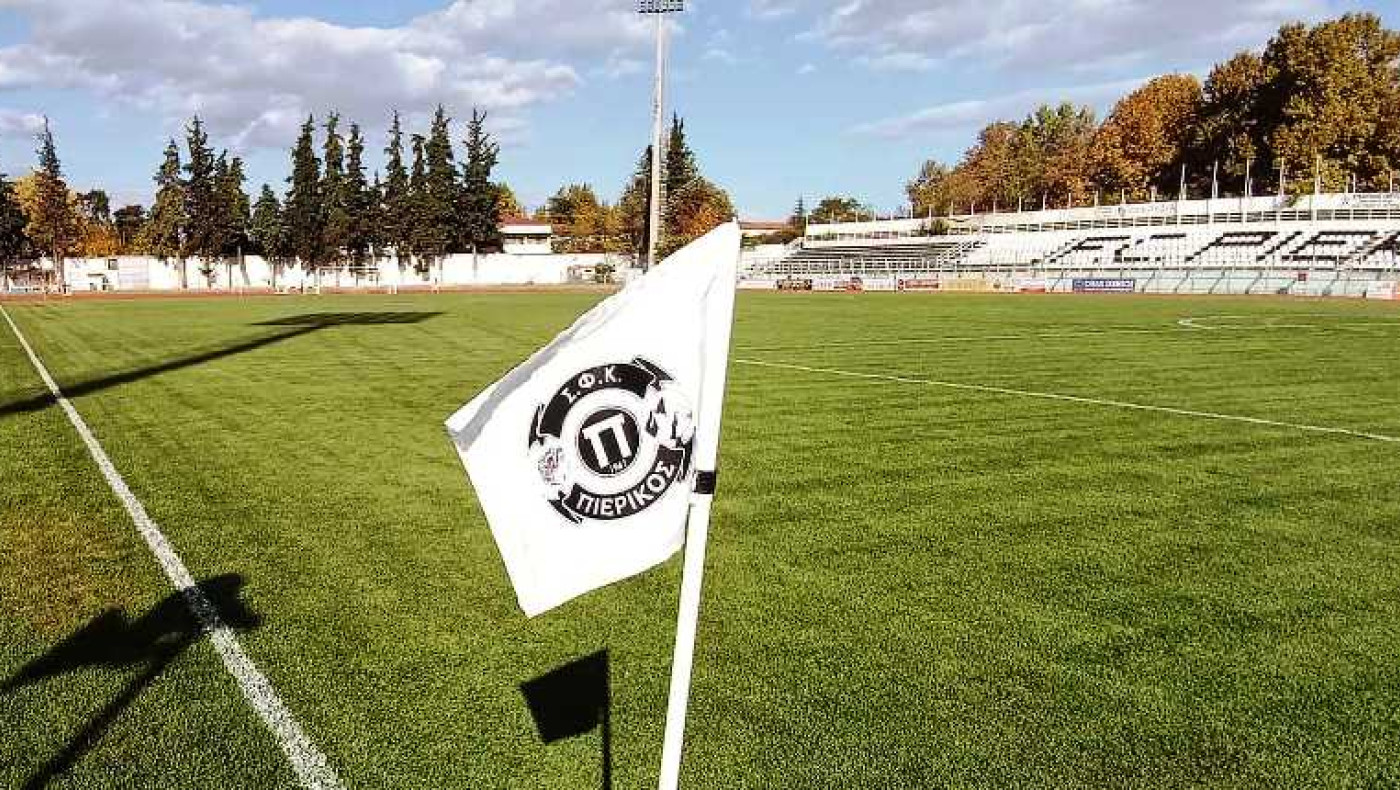 Τα φιλικά προετοιμασίας του Πιερικού