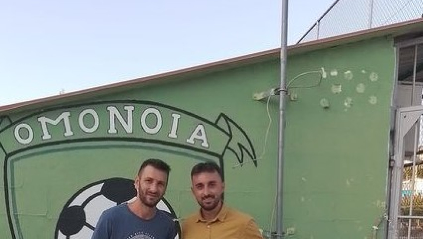 Πήρε Αλεπίδη η Ομόνοια Σταυρούπολης