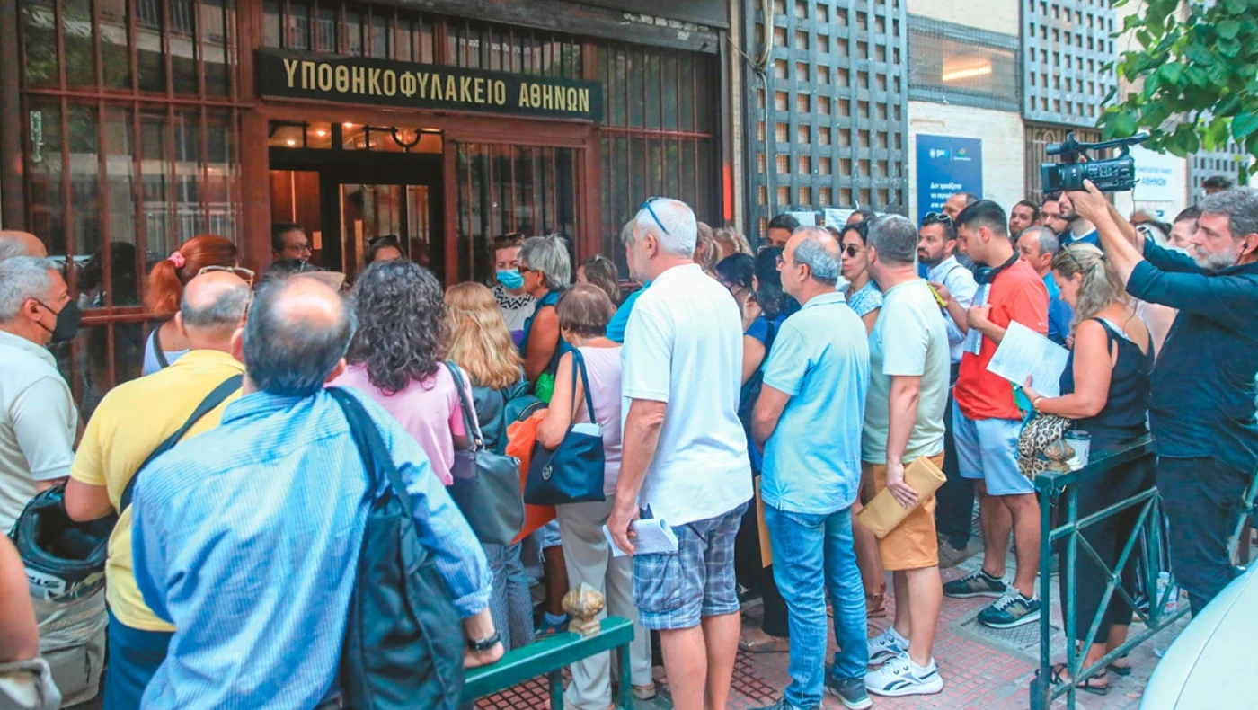 Κτηματολόγιο: Πώς θα «δουλεύει» για εκατομμύρια ιδιοκτήτες