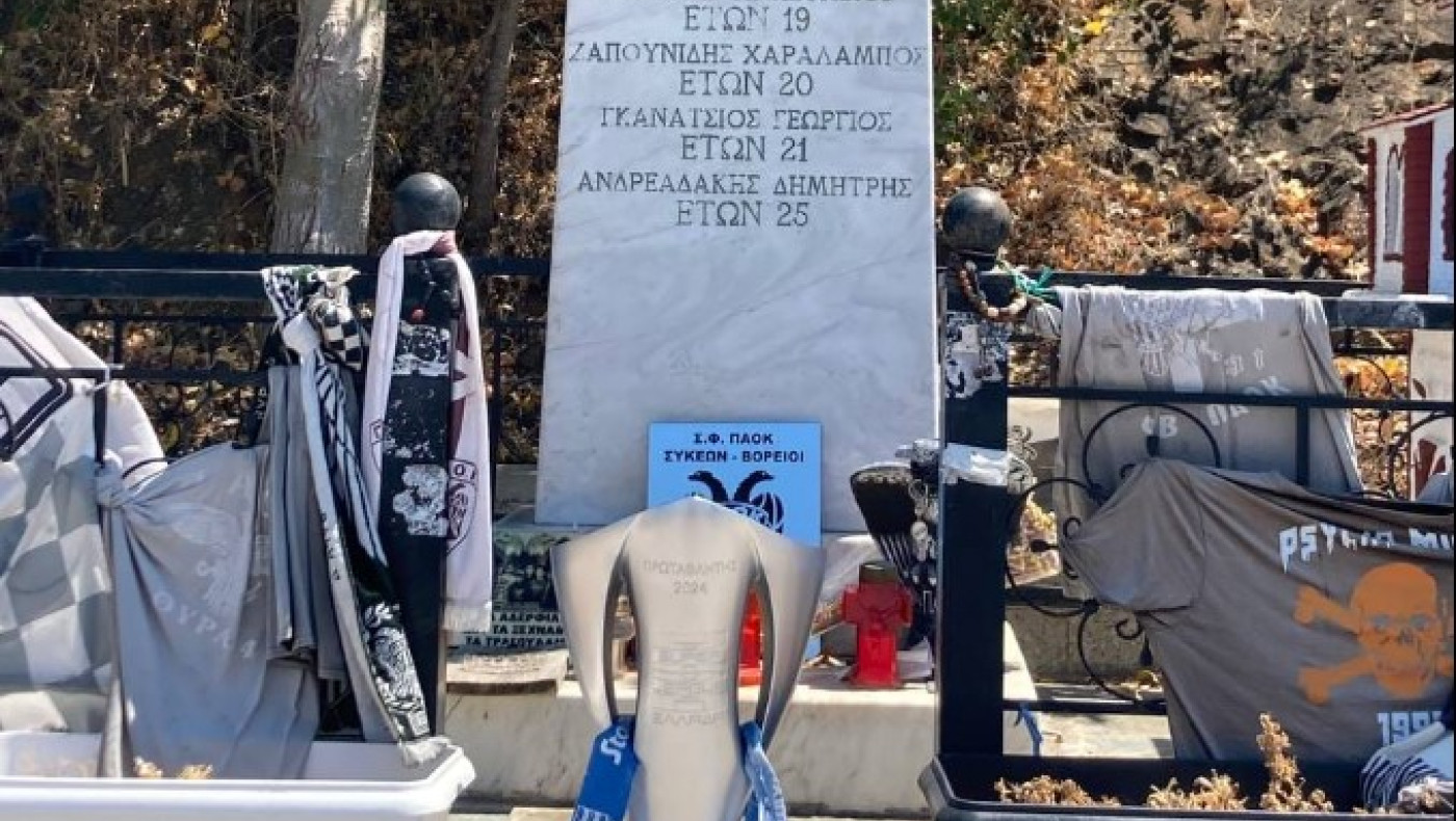 Το τρόπαιο του Πρωταθλητή ΠΑΟΚ στα Τέμπη!