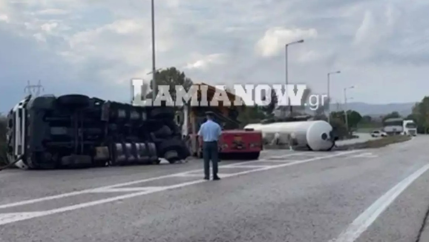Κλειστή η Εθνική Οδός Αθηνών - Λαμίας μετά από ανατροπή βυτιοφόρου με υγραέριο