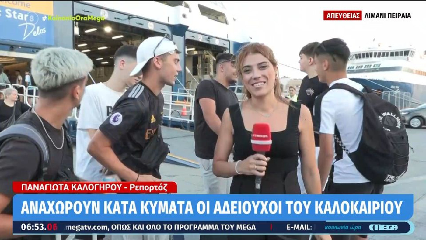 Κομπλιμέντο σε ρεπόρτερ στον Πειραιά: «Να και η κολακεία - Έφτιαξε η μέρα μου»