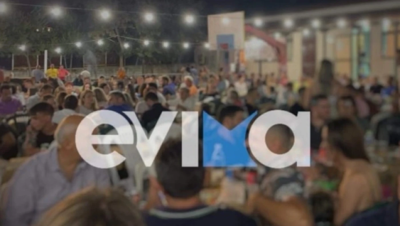 Εύβοια: Πανικός σε πανηγύρι - Πετούσαν καρέκλες και τραπέζια